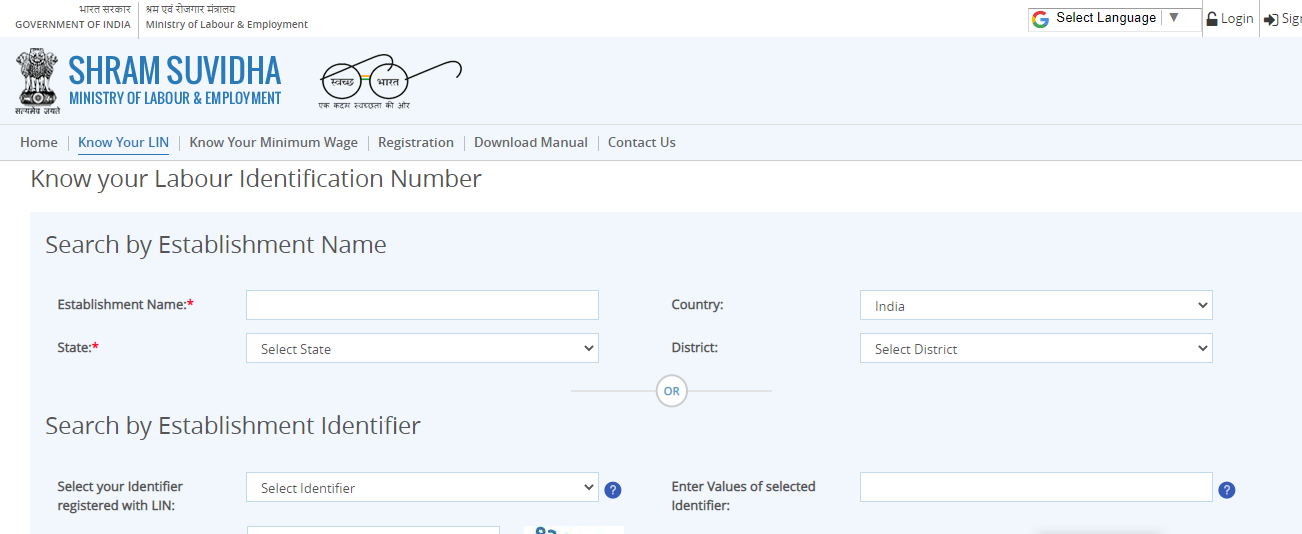 epfo login