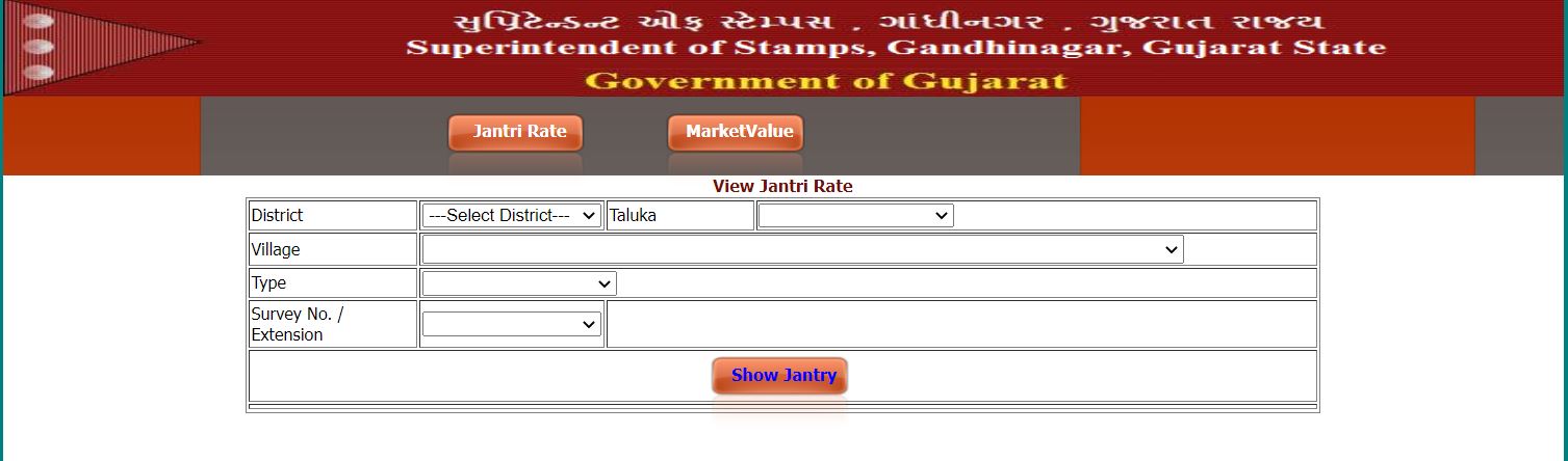 Gujarat Garvi Jantri Rate Online: How to Check And Rate