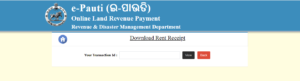 Epauti Odisha: Land Tax Payments and Getting a Rent Invoice