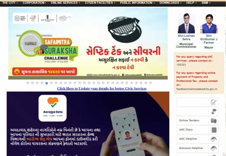 Ahmedabad Property Tax (AMC) Property tax, Online Payment