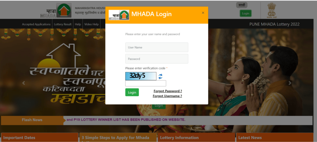 How can you apply for the Mahada lottery scheme?
