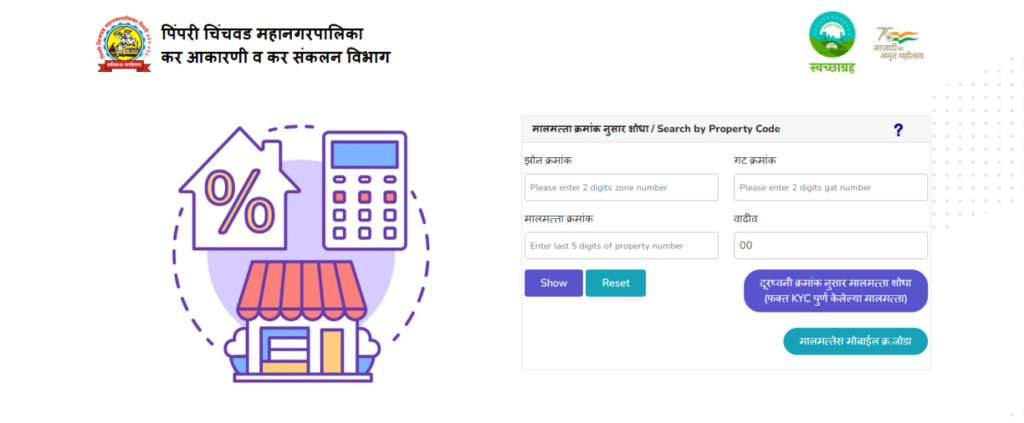 Opt For Property Bill