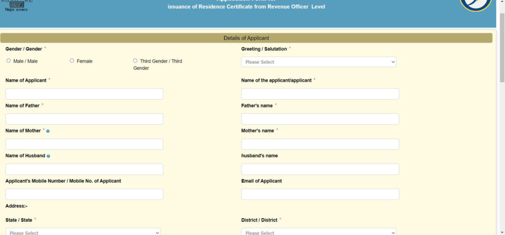 certificate district level