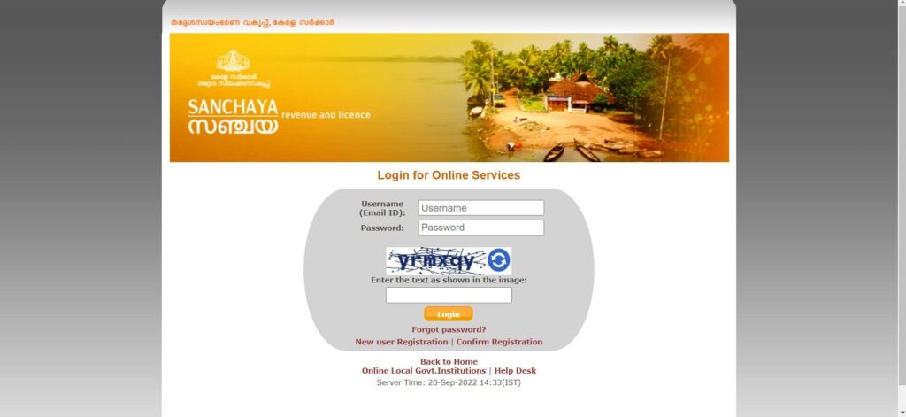 login page