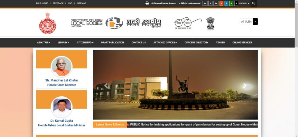ulb haryana home page 